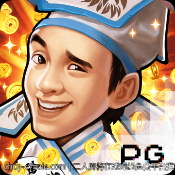 二人麻将在线对战免费平台推荐