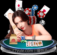 境外合法彩票玩法规则与投注技巧集锦