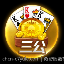 免费版数字彩票追号软件安全稳定推荐方案