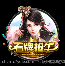 互联网棋牌游戏积分兑换规则的最新动态