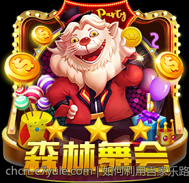 如何利用百家乐路单走势图提升赢钱概率