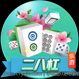 手机游戏充值官方安全渠道的安全验证机制介绍