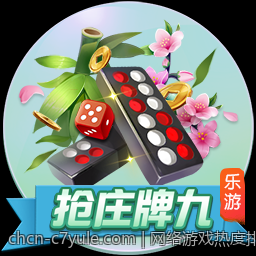 网络游戏热度排行榜最新排名全解析
