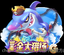 彩票中心官方最新公告通知推行彩票实名制的最新实施细则