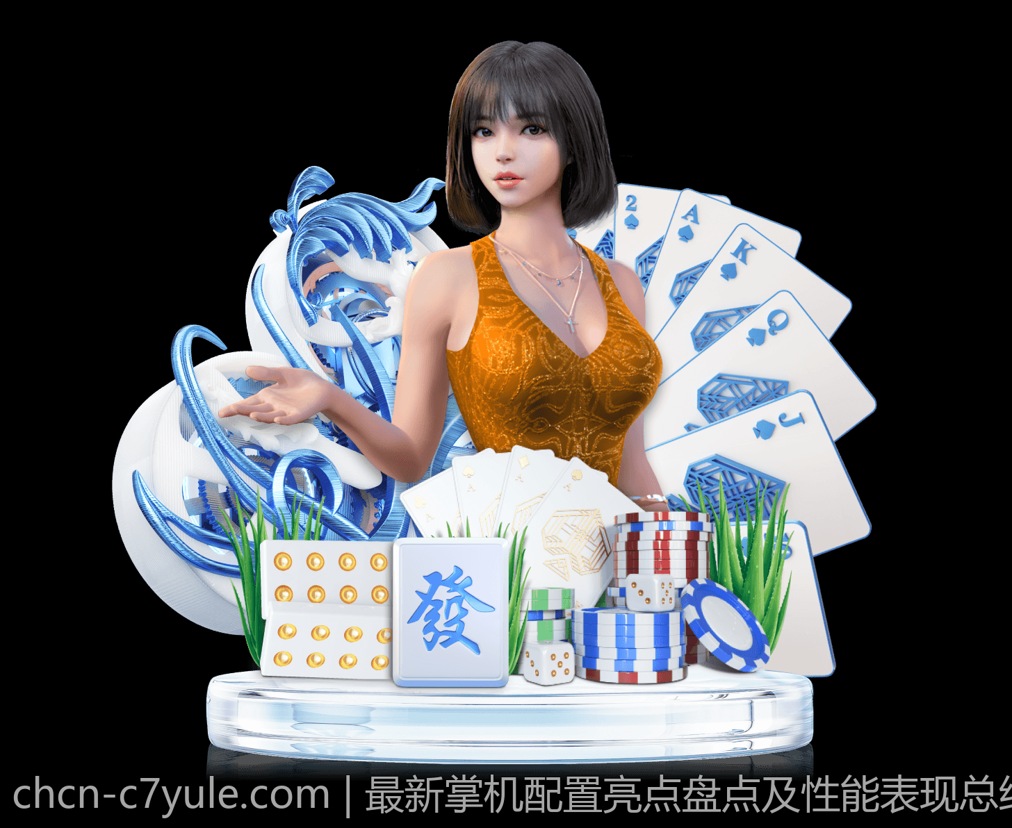 最新掌机配置亮点盘点及性能表现总结
