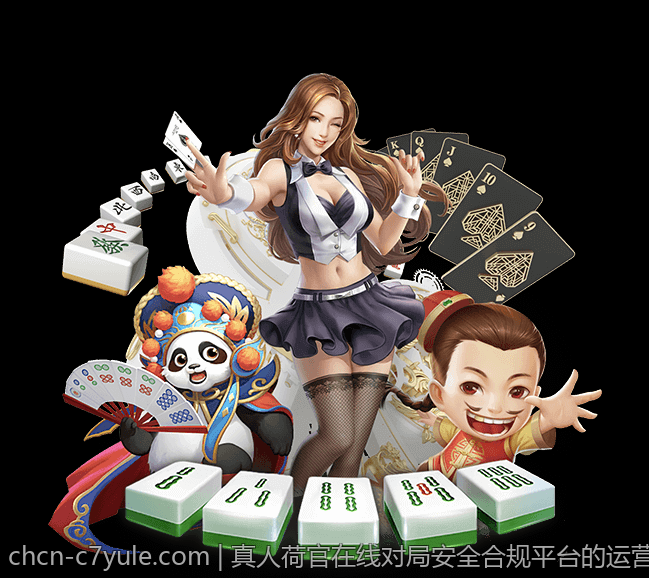 真人荷官在线对局安全合规平台的运营维护指南