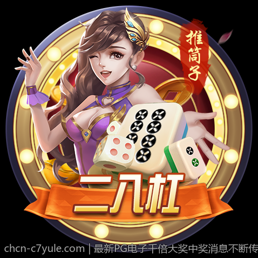 最新PG电子千倍大奖中奖消息不断传出