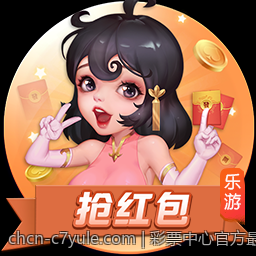 彩票中心官方最新公告相关事项全掌握
